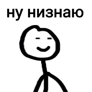 🤷‍♀ emoji TUPOY v1.0 Telegram sticker 5 of 120