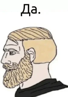 👍 emoji GodSticks v1.0 Telegram sticker 15 of 66