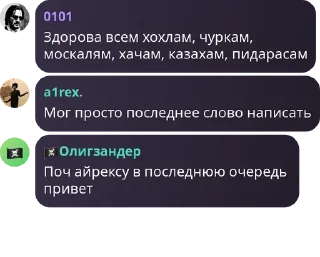 ✋ emoji ФЗЦАФ#2 Telegram sticker 21 of 100
