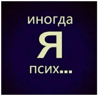 Sticker from @sticksbb 🩷 <- канал со стиками
