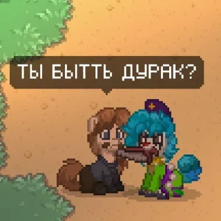 🌟 emoji МЫКОНЧЕННЫЕ Telegram sticker 16 of 72