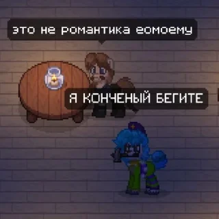 🌟 emoji МЫКОНЧЕННЫЕ Telegram sticker 19 of 72