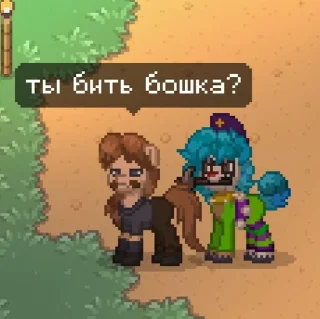 🌟 emoji МЫКОНЧЕННЫЕ Telegram sticker 21 of 72