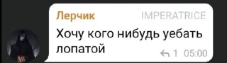 Sticker from гучи мамми на джуси