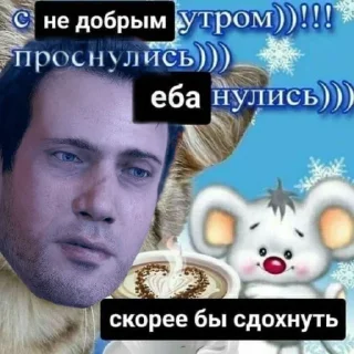 ✨ emoji Детройт: стать мемом Telegram sticker 7 of 46