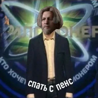 ✨ emoji Детройт: стать мемом Telegram sticker 9 of 46