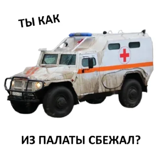 💉 emoji 0_0 Telegram sticker 7 of 118