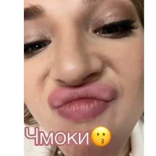 😗 emoji Аня, как муд Telegram sticker 19 of 28