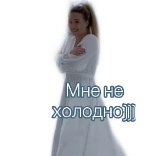 🥶 emoji Аня, как муд Telegram sticker 4 of 28
