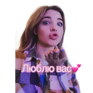 😘 emoji Аня, как муд Telegram sticker 18 of 28
