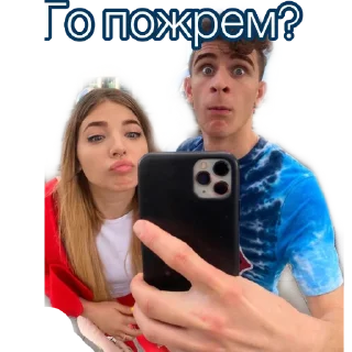 😋 emoji Аня, как муд Telegram sticker 10 of 28