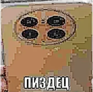 🤩 emoji АНТИ БУЗОВА Telegram sticker 8 of 20