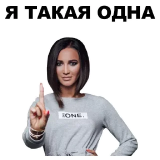 ☝️ emoji Buzova @stickersb2b Telegram sticker 14 of 73