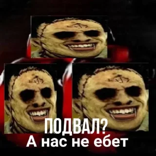 👿 emoji Подвальный Бубба @StickersOtVkida Telegram sticker 19 of 25