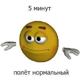 🌟 emoji Фарш Telegram sticker 16 of 74