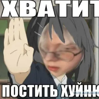 Sticker from Хуита