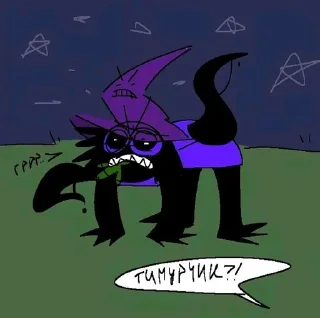 🌟 emoji Не придумал Telegram sticker 23 of 108