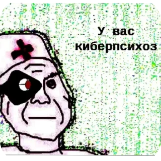 🤪 emoji Имба стики Telegram sticker 9 of 120