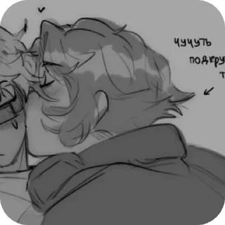 ❤ emoji дитимы родные. 2 | @muyto_xz Telegram sticker 12 of 75