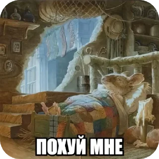 🖼 emoji Лучшие Telegram sticker 12 of 12