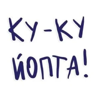 🌟 emoji я дура 😍🫦 Telegram sticker 13 of 29