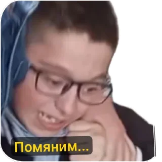 ✋ emoji Бомж Telegram sticker 5 of 45