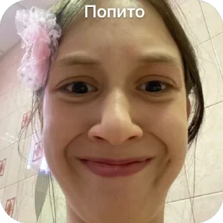 🫥 emoji Стервы😒😒 Telegram sticker 15 of 60