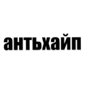 Sticker from потный бомж