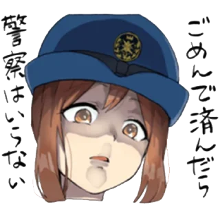❤️ emoji Police Girlfriend @anime_stickerr Telegram sticker 7 of 14