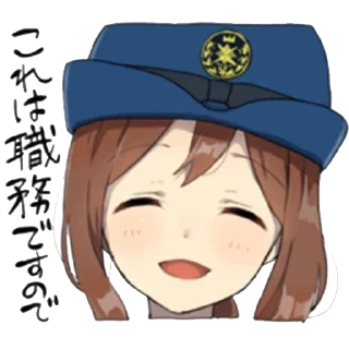 ❤️ emoji Police Girlfriend @anime_stickerr Telegram sticker 6 of 14