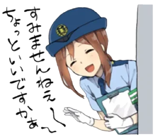 ❤️ emoji Police Girlfriend @anime_stickerr Telegram sticker 5 of 14