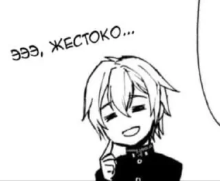 😅 emoji фан клуб шиньи Telegram sticker 9 of 100