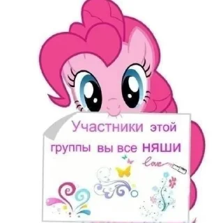 ❤ emoji новая ебля Telegram sticker 8 of 15