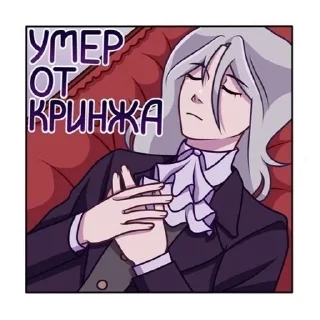 Sticker from стики настикс