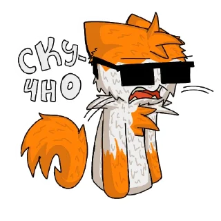 😒 emoji Kitten with glasses Telegram sticker 14 of 15