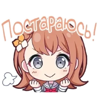 Sticker from •| проект секай |•
