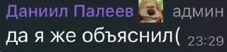 ☹️ emoji div1 out of context Telegram sticker 20 of 38