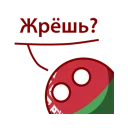 😱 emoji Республика Беларусь - @TgSticker Telegram sticker 7 of 16