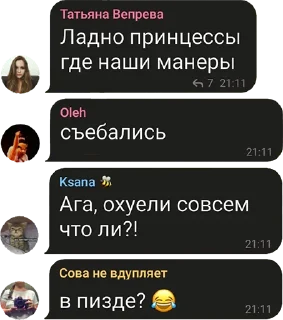 👸 emoji стикоры Telegram sticker 23 of 57