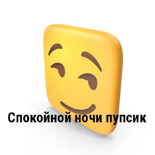 🙂 emoji MEM-ROFL-ANIME-SIGMA (stikers Telegram sticker 18 of 120