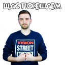 👊 emoji Футбол с Колесником Telegram sticker 9 of 25