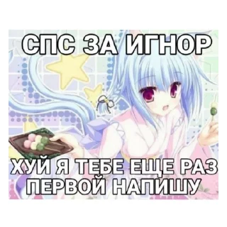 Sticker from Ты понял - @CleanAndShiny2288