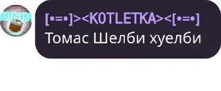 🥀 emoji Ты меня понял? Telegram sticker 17 of 68
