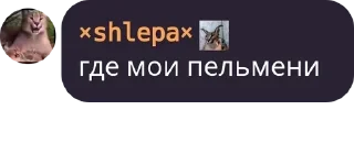 🥟 emoji Ты меня понял? Telegram sticker 8 of 68
