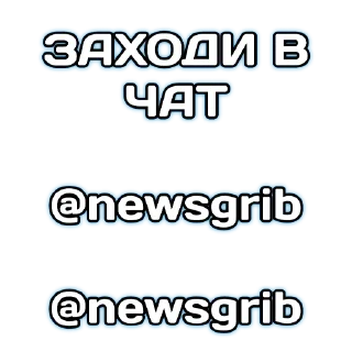 ⚡️ emoji Хохлопикчерс - @newsgrib Telegram sticker 21 of 28