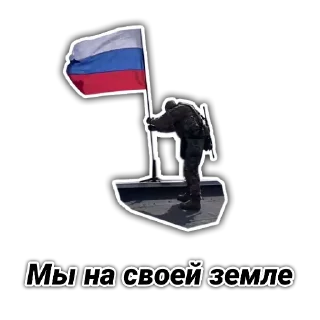 🇷🇺 emoji Весна - @newsgrib Telegram sticker 10 of 15