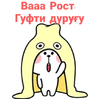 😲 emoji 👉👉 @Ehson_Stickers << Telegram sticker 9 of 49