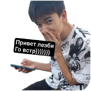 Sticker from Далер ищяк pig slaying | @SHMEKELI