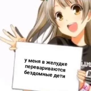 👶 emoji ВЬЕБИ СЕБЕ ПЖ Telegram sticker 9 of 84