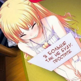 😔 emoji ВЬЕБИ СЕБЕ ПЖ Telegram sticker 12 of 84